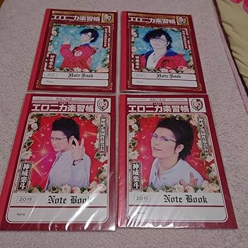GACKT 過去グッズ ☆ GACKT 過去グッズセット☆ - メルカリ